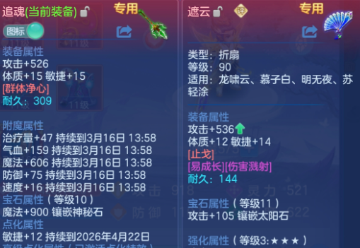 微信图片_20260412182256_159_11096.png