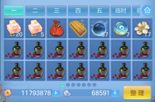 微信图片_20260412182303_186_11096.png