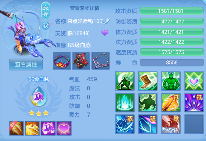 d4444d072f65fd8a55aad9f6a2691505-20260306062019780.png