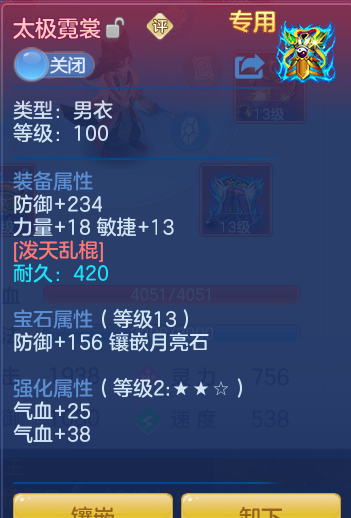 2-260412000310259.png