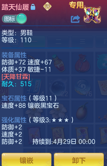 ScreenShot_2026-03-06_175451_960-20260306060348599.png