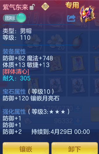 ScreenShot_2026-03-06_175443_040-20260306060348399.png