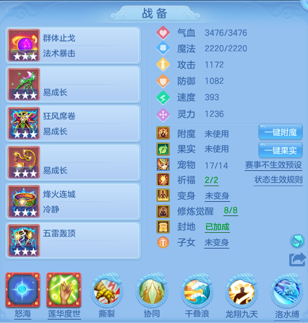 编号32130花好月圆109女龙宫，2980邮箱，无双重。