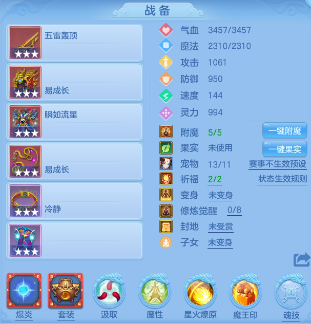 编号32129少年英雄91男魔王，2980邮箱，有双重。