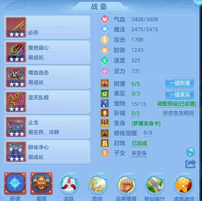 编号30732出2023区95男天策，2980邮箱，7天换绑，有双重。
