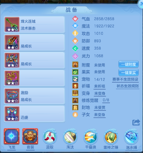 编号31845叱咤风云95男龙宫，qq邮箱，有双重