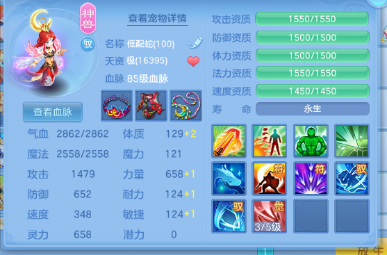 编号10995天行健95男普陀，163邮箱，无双重
