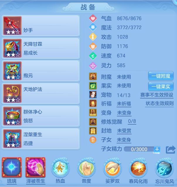 编号32449阳春白雪109男普陀，qq邮箱，有双重。