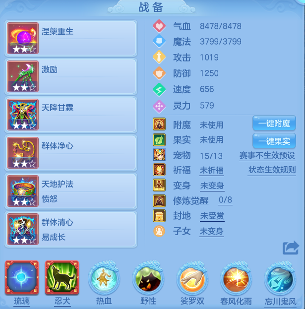 编号32423万木争春109女普陀，qq邮箱，关联改密，有双重