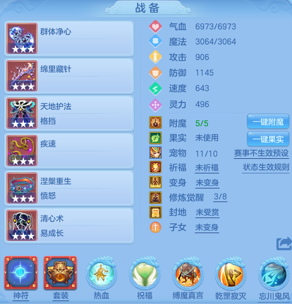 编号32398天下无双95女方寸，qq邮箱，无双重。