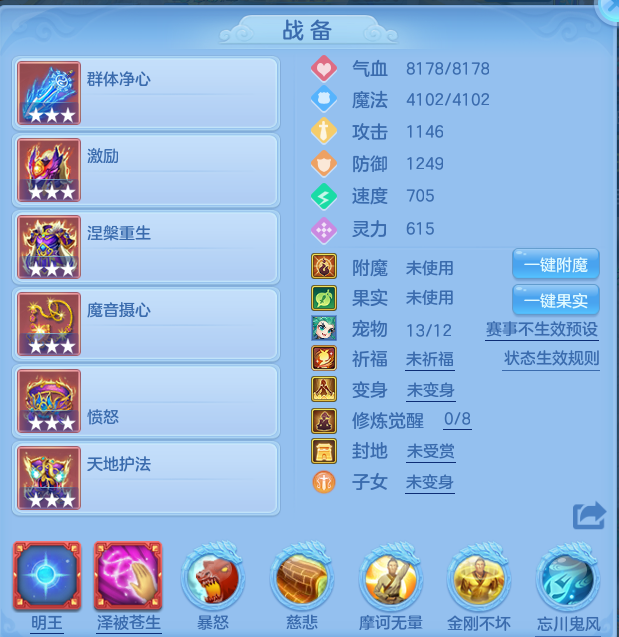 编号30753定山海122男无量，2980邮箱，无双重。