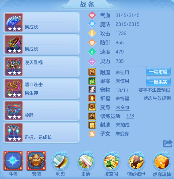 编号32329叱咤风云95男狮驼，qq邮箱，无双重