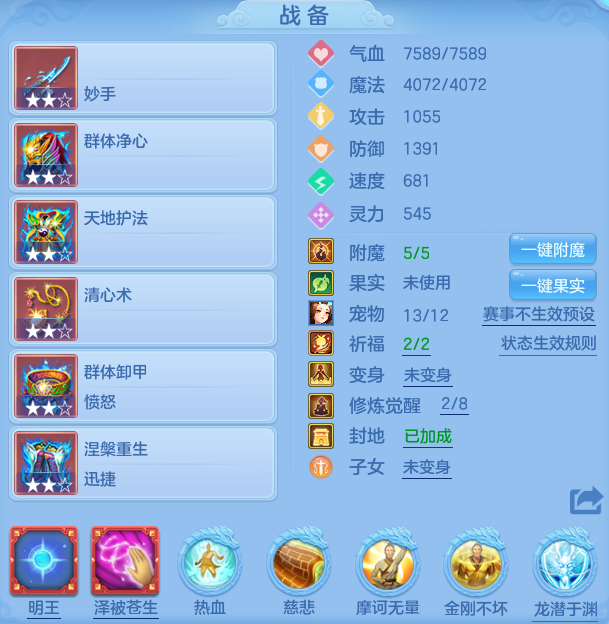 编号32319万木争春109男无量，2980邮箱，无双重。