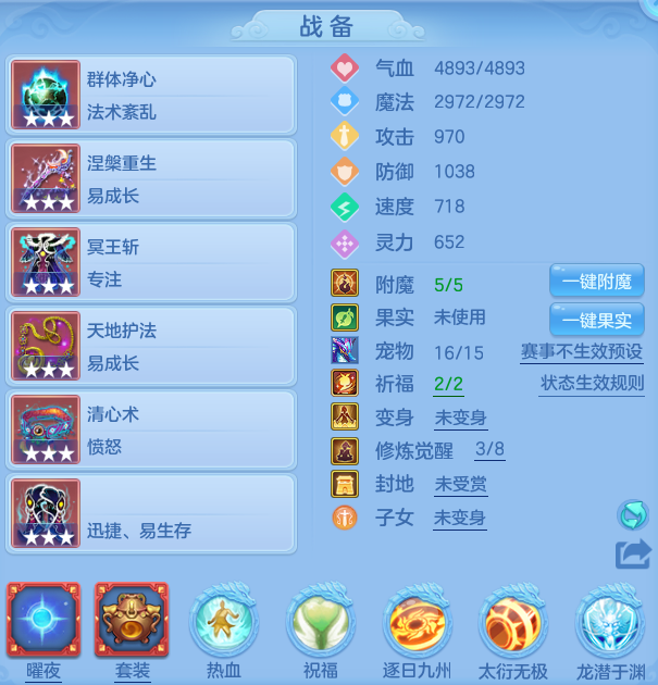 编号31074江山如画95女魔耀华，qq邮箱，无双重。