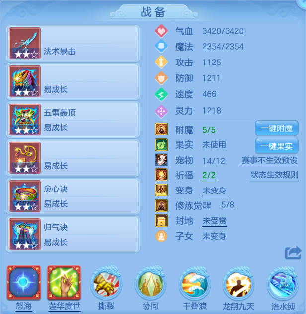 编号30573清凉一夏109男龙宫，2980邮箱，有双重。