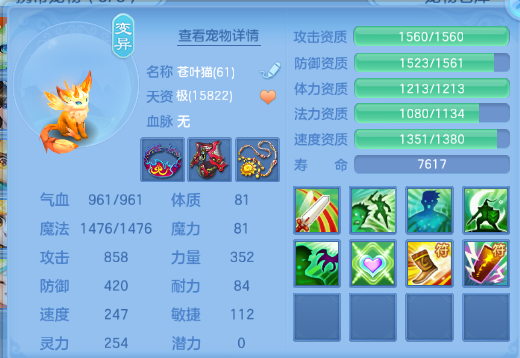 编号32233神兵天降58男冥月，qq邮箱，7天换绑，有双重