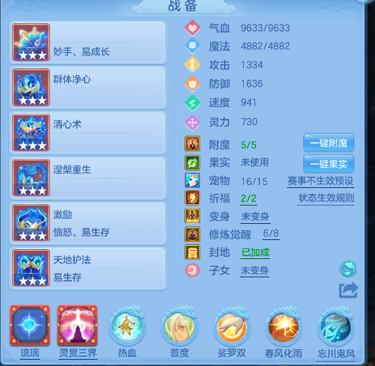 编号25683花好月圆140男普陀，2980邮箱，1年换绑，无双重
