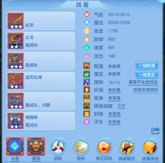 编号30920阳春白雪95男万兽，2980邮箱，无双重。