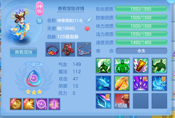 编号32195天下无双109男盘丝，2980邮箱，有双重。