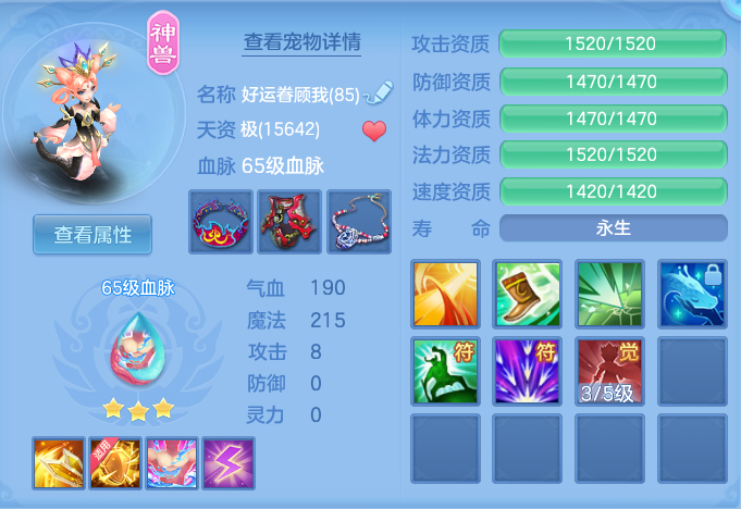 编号32163春风十里80男魔王，qq邮箱，有双重。