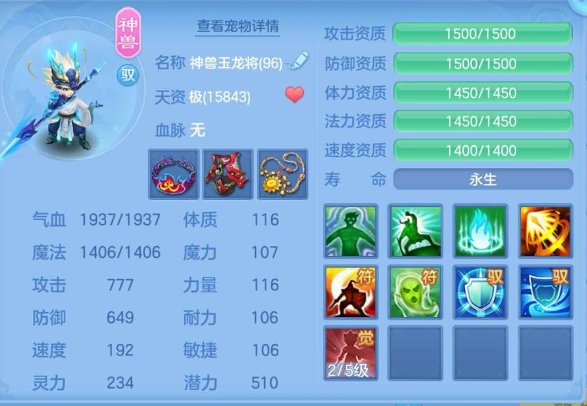 编号31560周年锦绣95男冥月，2980邮箱，1年换绑，有双重