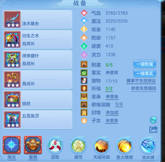 编号31847游云惊龙109男魔王，2980邮箱，无双重。