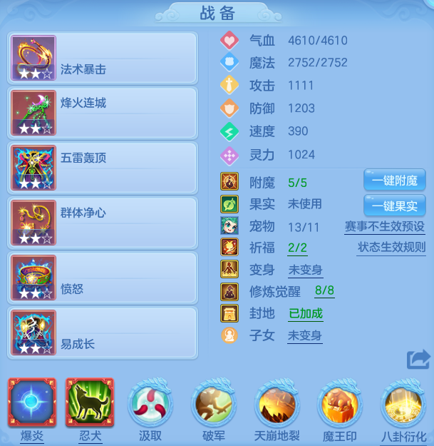 编号31686惊韬海浪109女魔王，2980邮箱，有双重。