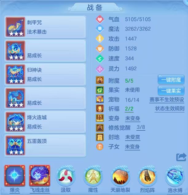 编号30361飞花逐月140男魔王，2980邮箱，有双重。
