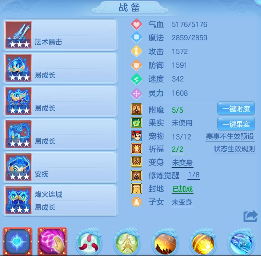 编号26162惊韬海浪140男魔王，126邮箱，有双重。