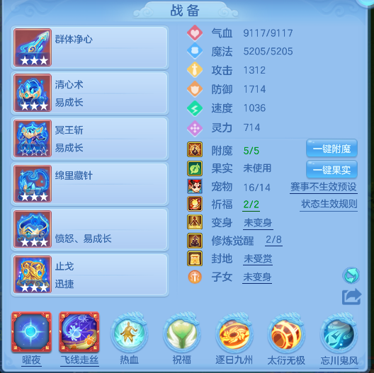 编号23948飞花逐月140男耀华，2980邮箱，有双重。