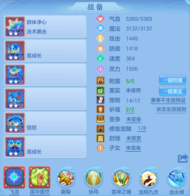 编号27183清凉一夏140男龙宫，2980邮箱，有双重。