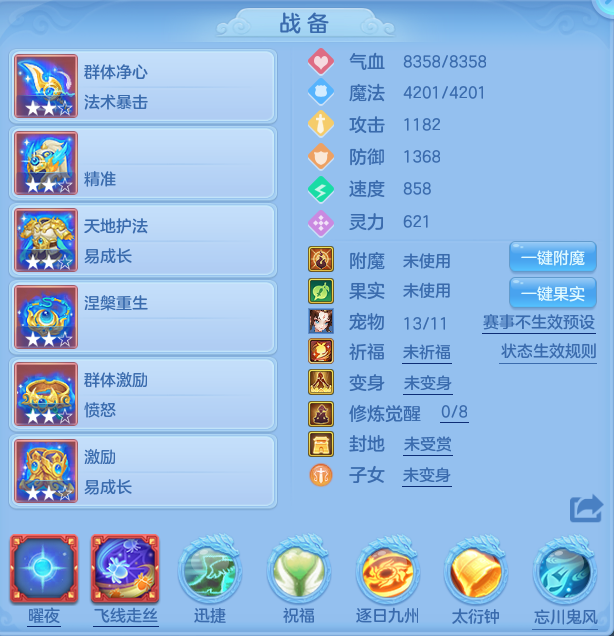 编号29681叱咤风云129男耀华，qq邮箱，无双重。