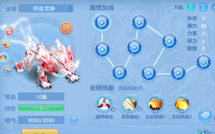 编号10972心心相印99男魔王  163邮箱，无双重。
