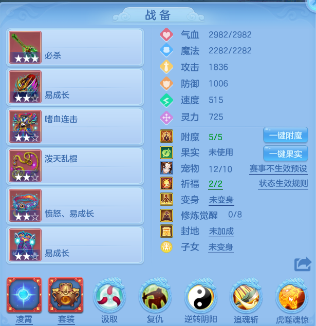 编号29243幻唐同行95男天宫，2980邮箱，有双重。