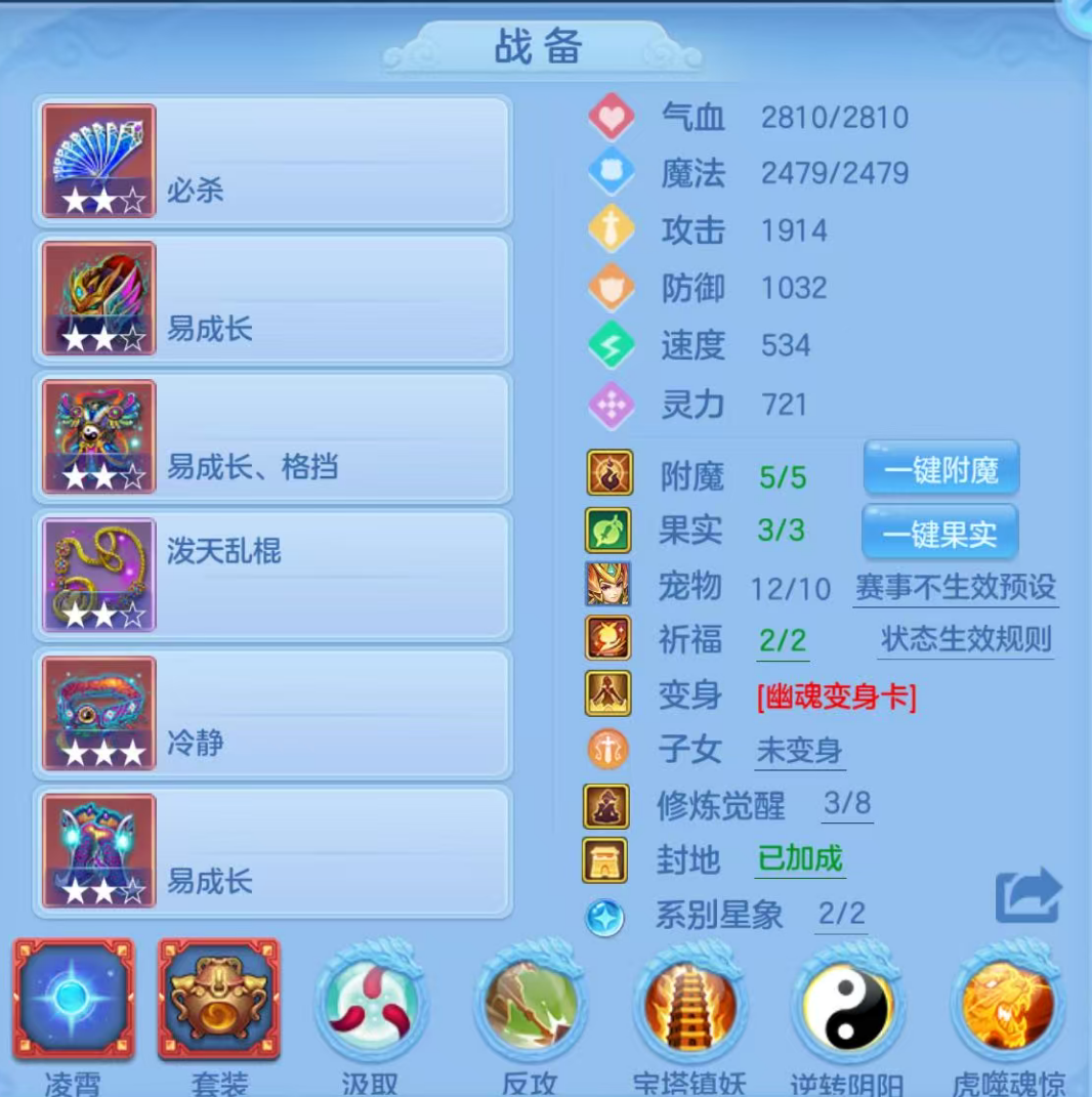 编号25466生日快乐95男天宫，2980邮箱，1年换绑，无双重