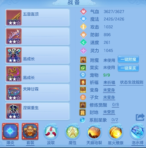 编号23339天下无双95女魔王，2980邮箱，有双重。