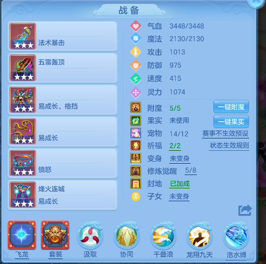 编号31597周年相伴95男龙宫，2980邮箱，无双重。