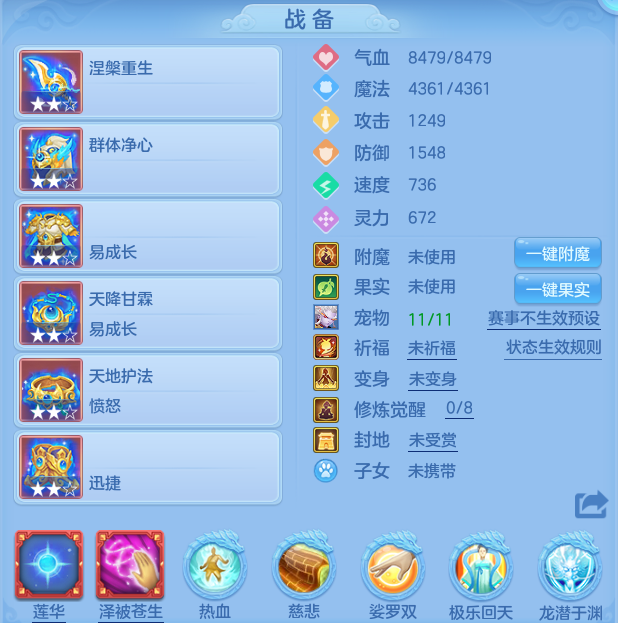 编号31590惊韬海浪129男普陀，2980邮箱，无双重。