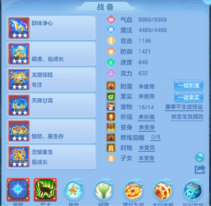 编号29342江山如画129男耀华，163邮箱，关联改密，有双重。