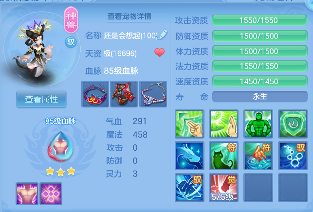 编号27289万木争春95男天策，2980邮箱，有双重