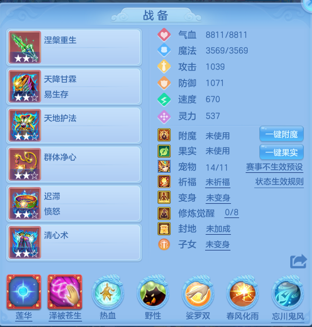 编号29536出2023区109男普陀，2980邮箱，有双重。