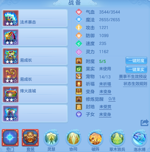 编号28414出2020区109男武侯，126邮箱，7天换绑，有双重。