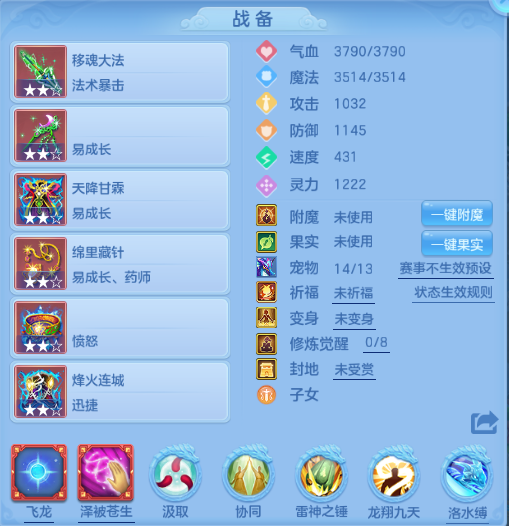 编号29958叱咤风云109女龙宫，2980邮箱，有双重