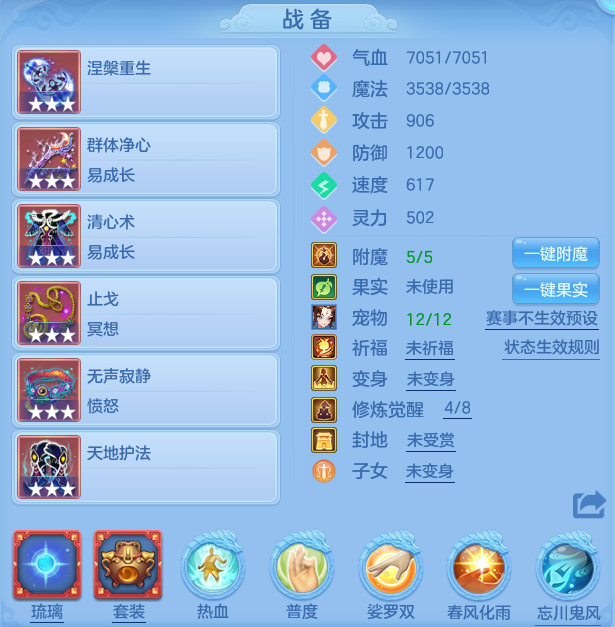 编号31216出2023区95女佛门，2980邮箱，无双重。