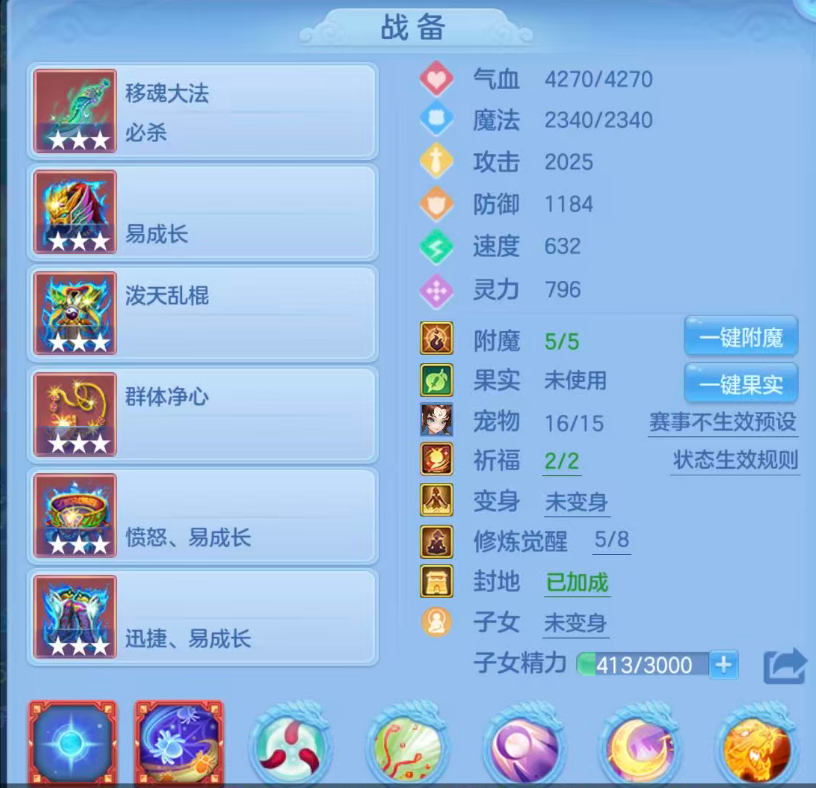 编号27176花好月圆109男冥月，2980邮箱，有双重。