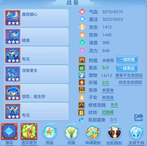 编号28010笑傲江湖140女盘丝，2980邮箱，7天换绑，有双重
