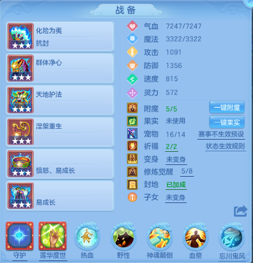 编号30461飞花逐月109男盘丝，2980邮箱，7天换绑，无双重