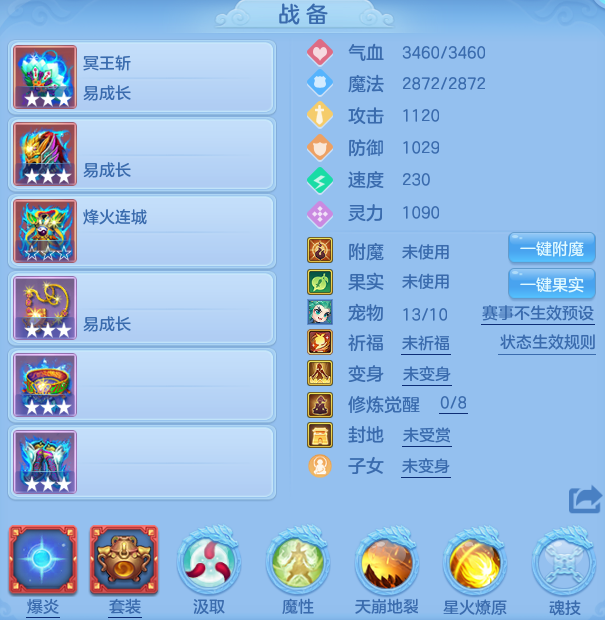 编号31258元宵情长109男魔王，163邮箱，7天换绑，无双重。