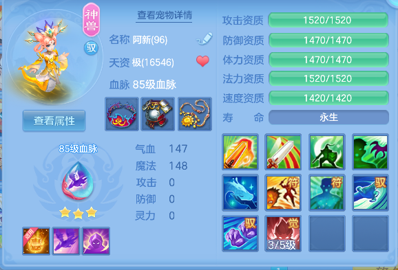 编号30251天行健91男万兽，2980邮箱，有双重。