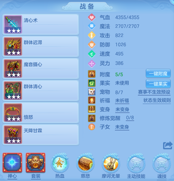 编号30685出2026区81男无量，2980邮箱，有双重。